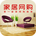 家居网购
