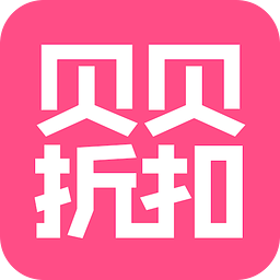 贝贝网