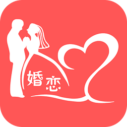 婚戀平臺(tái)