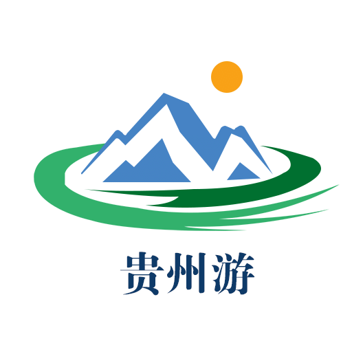 貴州游
