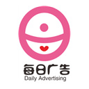 每日广告