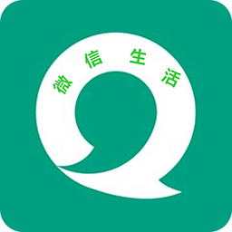 无限生活