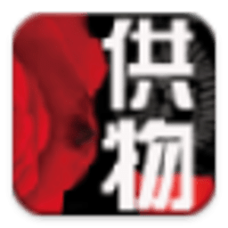 獻(xiàn)給虛無(wú)的供物
