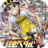 飚速宅男 第二季