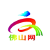 佛山網(wǎng)