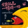 爱情就是一物降一物