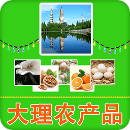 大理農(nóng)產(chǎn)品