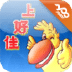 上好佳