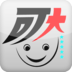 神剪發(fā)型