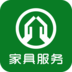 家具服務(wù)
