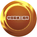 幕墻工程網(wǎng)
