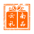 云南禮品