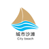 城市沙灘