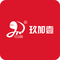 玖加壹家紡