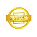 湖南黃金