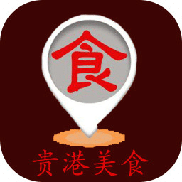 贵港美食