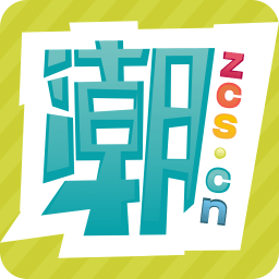 在潮汕