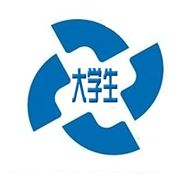 大學生網(wǎng)