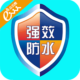鋼結構防水