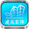 陜西建筑裝飾平臺