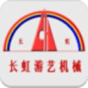 長虹機(jī)械