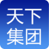 天下集團(tuán)