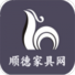 順德家具網(wǎng)