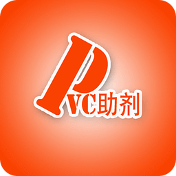 pvc助劑