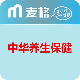中華養(yǎng)生保健