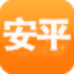 安平便民