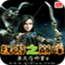 網(wǎng)游之巔峰