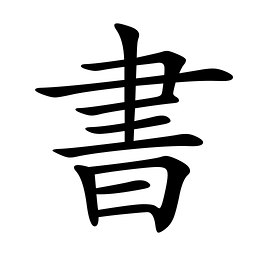 農(nóng)大圖書館