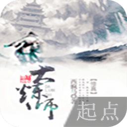 大煉師