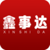 鑫事達(dá)