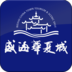 華夏城