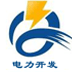 電力開發(fā)