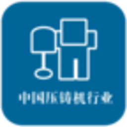 壓鑄機(jī)