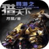 網(wǎng)游之獵天下