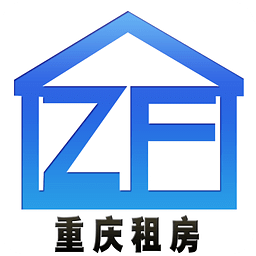 重慶租房