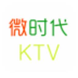 微时代KTV