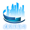 建筑信息网