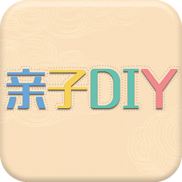 親子DIY
