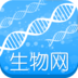 生物網(wǎng)