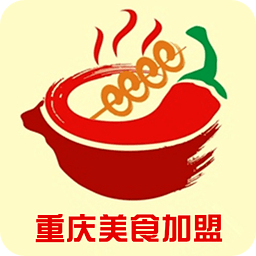 重慶美食加盟