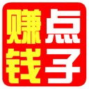 賺錢點子