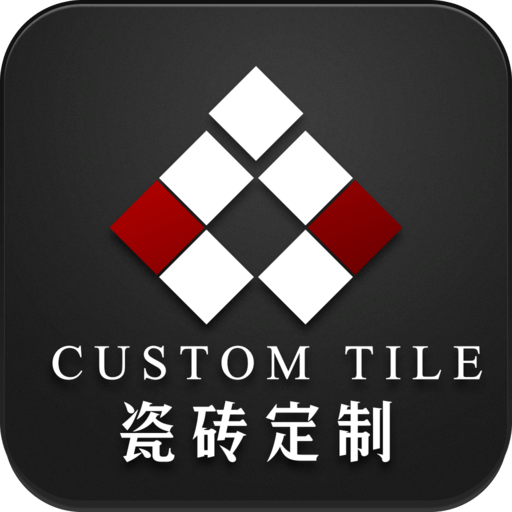 瓷磚定制