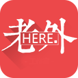 老外HERE