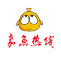 嘉魚熱線