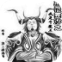 颠覆西游之我是牛魔王