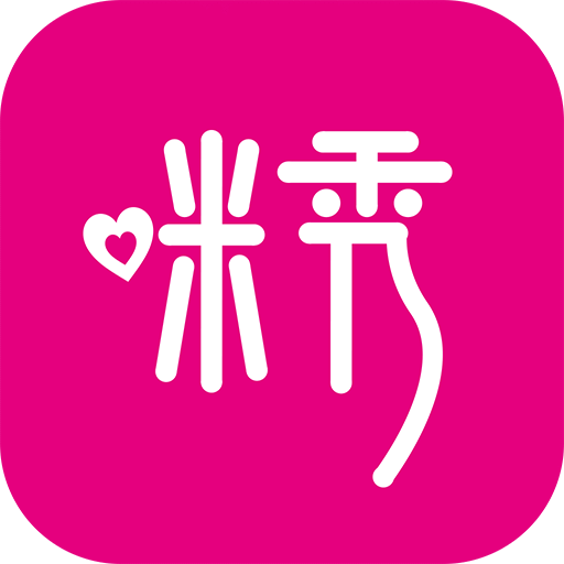 咪秀